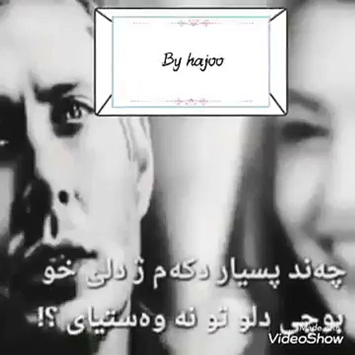 خوشترين ستران كوردي حزين  هيفي دكم ب دلى وه بيت ئه ف دياريه من بو وه 