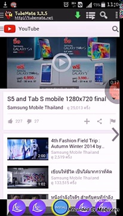 วิธีดาวน์โหลดวิดีโอจากfacebook และyoutube How to download videos from Facebook, and YouTube.