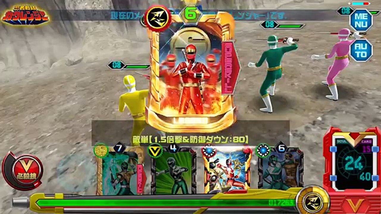 Super Sentai Legend Wars: GoGoV Challenge