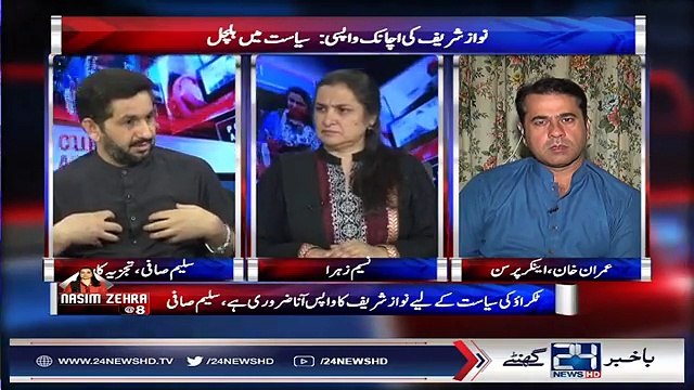 Imran Khan have one point to defeat Nawaz Sharif: Saleem Safi