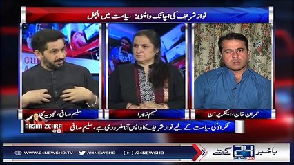 Imran Khan have one point to defeat Nawaz Sharif: Saleem Safi