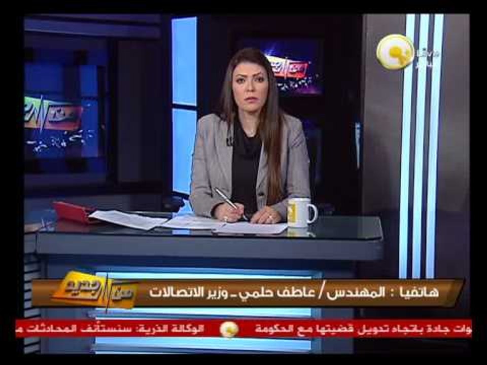 وزير الإتصالات: جشع التجار وراء زيادة أسعار كروت الشحن