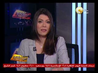 من جديد: كأس حظر التجوال بمدن القناة