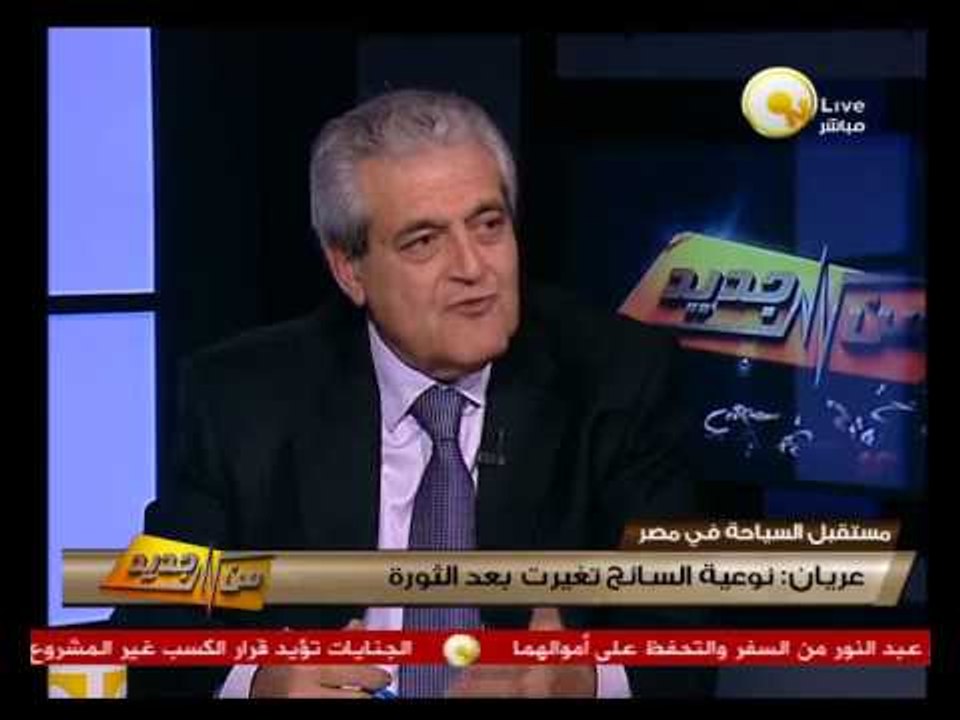 من جديد: المشهد السياسي الملتهب لمستقبل السياحة