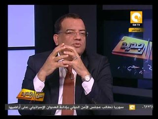 قراءة في محتويات وثيقة الأزهر لنبذ العنف .. في من جديد