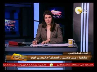 من جديد: إستقالة وزير الثقافة إحتجاجاً على أحداث العنف