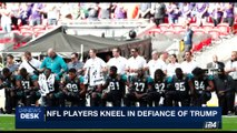 i24NEWS DESK | NFL players kneel in defiance of Trump | Sunday, September 24th 2017