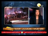 من جديد: ألتراس أهلاوي يحاصر البنك المركزي بالأسكندرية