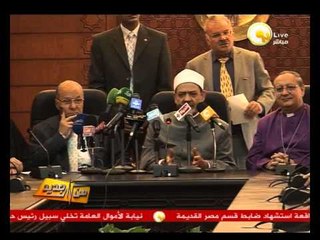 من جديد: شيخ الأزهر يناشد بترشيد الخطاب الديني