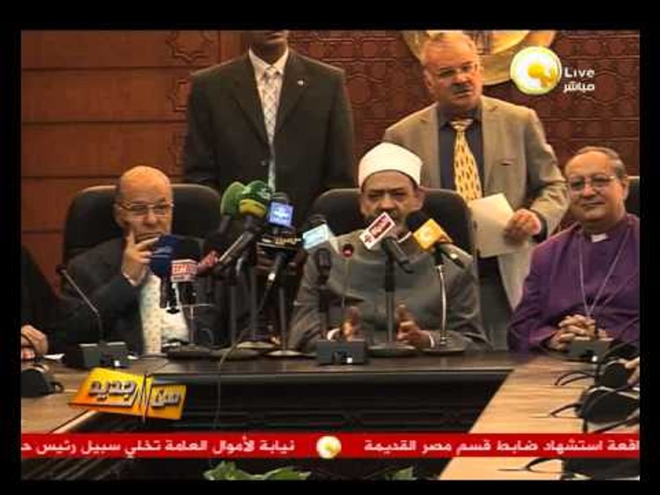 من جديد: شيخ الأزهر يناشد بترشيد الخطاب الديني