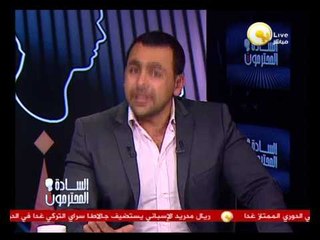 السادة المحترمون: الثلاثاء 02 أبريل 2013