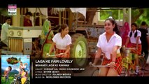 Laga Ke Fair Lovely - BHOJPURI HOT SONG - Khesari Lal Yadav, Ritu Singh