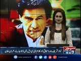 Nawaz Sharif and Ishaq Dar should be named in ECL, Imran Khan