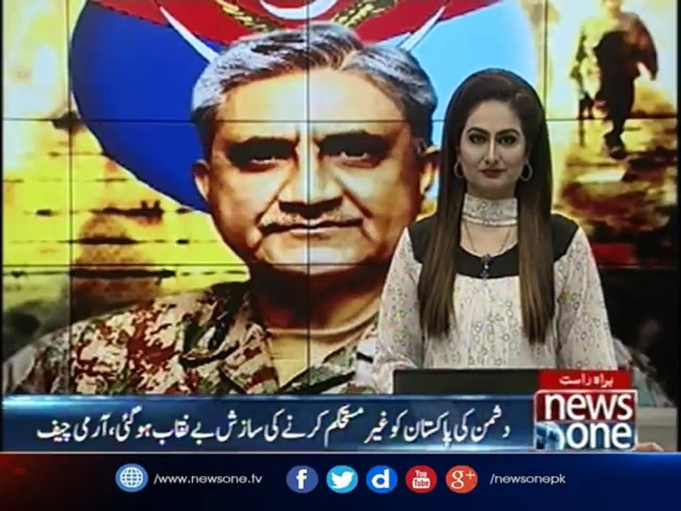 The conspiracy to destabilize the Pakistan is exposed, Army Chief