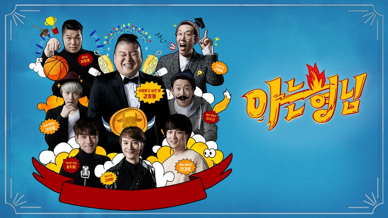 Ask Us Anything EP. 94 with BTS - 23 Sep 2017