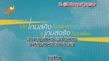 [Engsub - BL] Official Trailer  I AM YOUR KING THE SERIES (main actor: NEWYEAR)