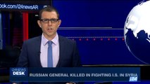 i24NEWS DESK | Russian general killed in fighting I.S. in Syria | Sunday, September 24th 2017