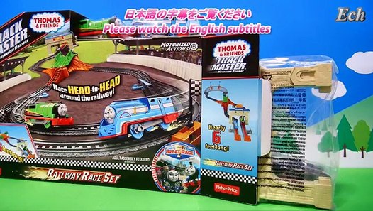 thomas the train race track