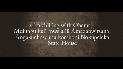 Music video for Dear Mama (Official Lyrics VIDEO) performed by B Flow.