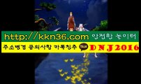 무료 바다 이야기 게임＜접_속: kkn36.com＞무료 바다 이야기 게임 무료 바다 이야기 게임