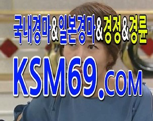 인터넷검빛사이트☃✐☃ K S M 6 9 . C0M ☃✐☃검빛분석