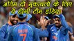 India vs Australia : Team India declared for the last two ODIs| वनइंडिया हिंदी