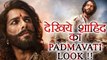 Shahid Kapoor shares his RAJA RAWAL RATAN SINGH Look from Padmavati; Watch | FilmiBeat