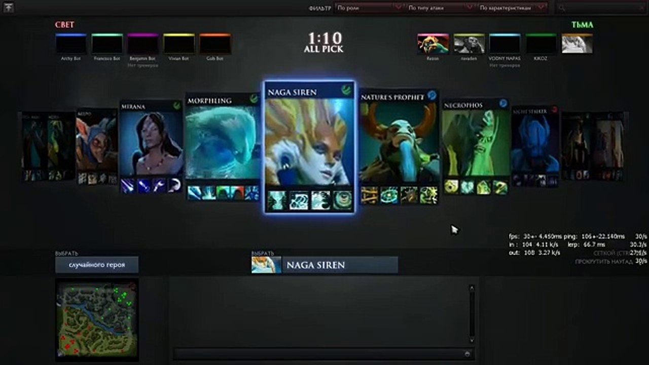 Как быстро снять ЛОУ ПРИОРИТИ В игре DOTA 2