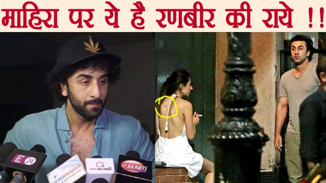 Ranbir Kapoor REACTS on his Viral Pictures with Mahira Khan | FilmiBeat