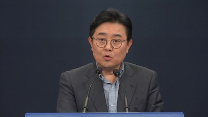 전병헌 "내일 저녁 7시 문 대통령과 4당 대표 청와대 만찬" / YTN