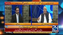 What Nawaz Sharif Said to DG IB About Shahid Khaqan Abbasi? Ch Ghulam Hussain Reveals