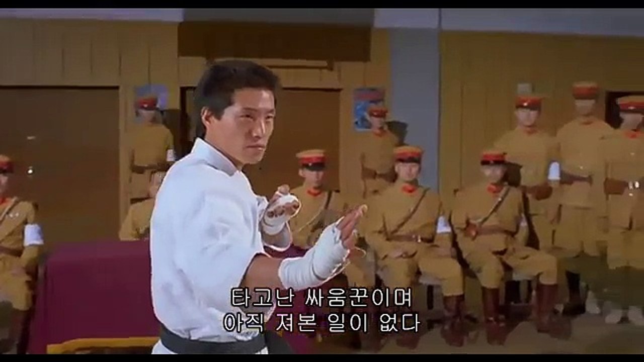 김두한 vs 일본 헌병대 무술 고수 3명