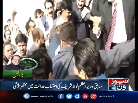 NAB references: Nawaz Sharif to be indicted on October 2