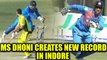 India vs Australia 3rd ODI : MS Dhoni sets new record in stumpings | Oneindia News