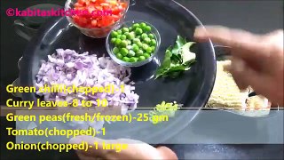 Maggi Masala Recipe | Maggi banane ki recipe | Maggi Recipe in hindi | Veg Maggi | kabitaskitchen