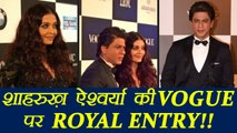 Shahrukh Khan WELCOMES Aishwarya Rai Bachchan at Vogue Red Carpet; Watch video | FilmiBeat
