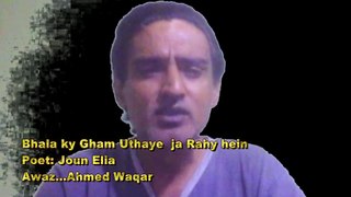 Ghum Uthaye Ja Rahy Hein......Joun Ellia....Ahmed Waqar