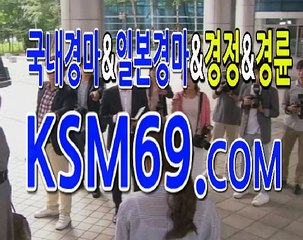 인터넷경마 인터넷경마사이트 ☃✐☃〔 K S M 6 9. C0M 〕☃✐☃사설경마사이트