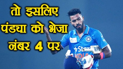 Download Video: India vs Australia 3rd ODI: Virat Kohli reveals why Hardik Pandya promoted to no 4 | वनइंडिया हिंदी