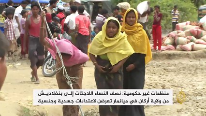 الجزيرة ترصد قصص اعتداء على مسلمات الروهينغا