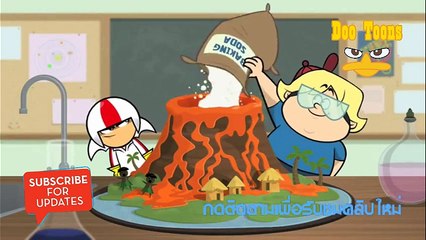 การ์ตูน Kick Buttowski ตอน บทลงโทษ