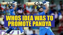 India vs Australia 3rd ODI : Virat Kohli reveals the mind behind Pandya's batting promotion
