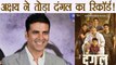 Akshay Kumar's 2.0 BROKE Aamir Khan's Dangal RECORD; Know How | FilmiBeat