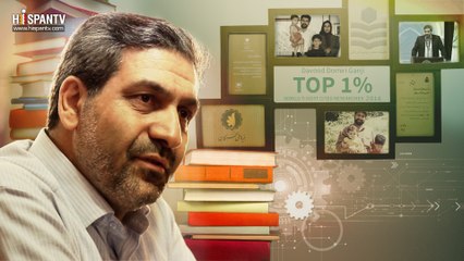 Soy de Irán : Davood Domiri Ganji