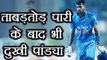 India vs Australia 3rd ODI: Hardik Pandya not happy with his batting, Know Why?| वनइंडिया हिंदी