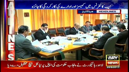 Headlines 1300 25th September 2017