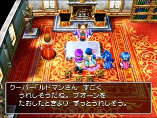 ドラクエ5 ビアンカ30歳独身エンド