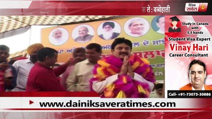 MorningBulletin : गुरदासपुर उपचुनाव के चुनावी मैदान में हलचल ...