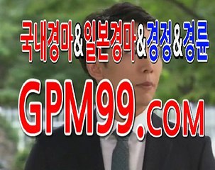 에이스스크린경마 ☸➳☸ G P M 9 9 쩜 컴 ☸➳☸ 에이스스크린경마
