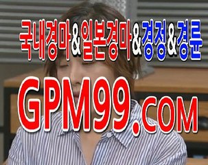 코리아 레이스 경마 예상 ☸➳☸ G P M 9 9 쩜 컴 ☸➳☸ 검빛 경마 전문